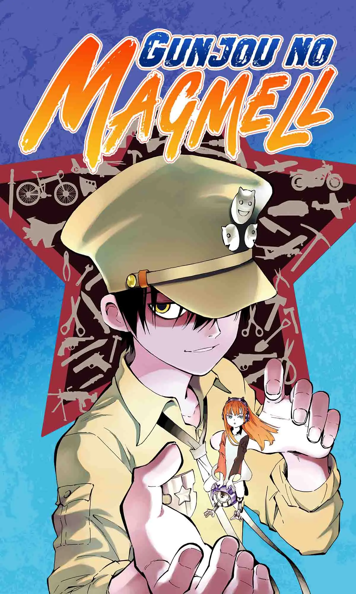 Gunjou no Magmell